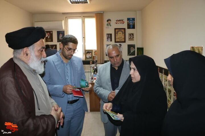 دیدار