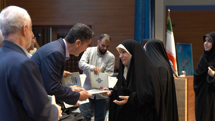 تکریم جانبازان