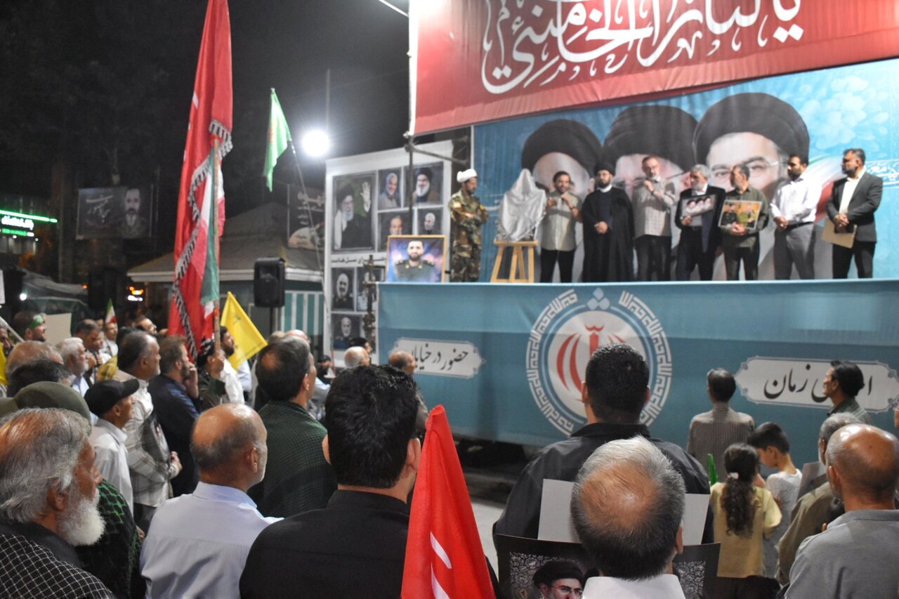 یاداوره
