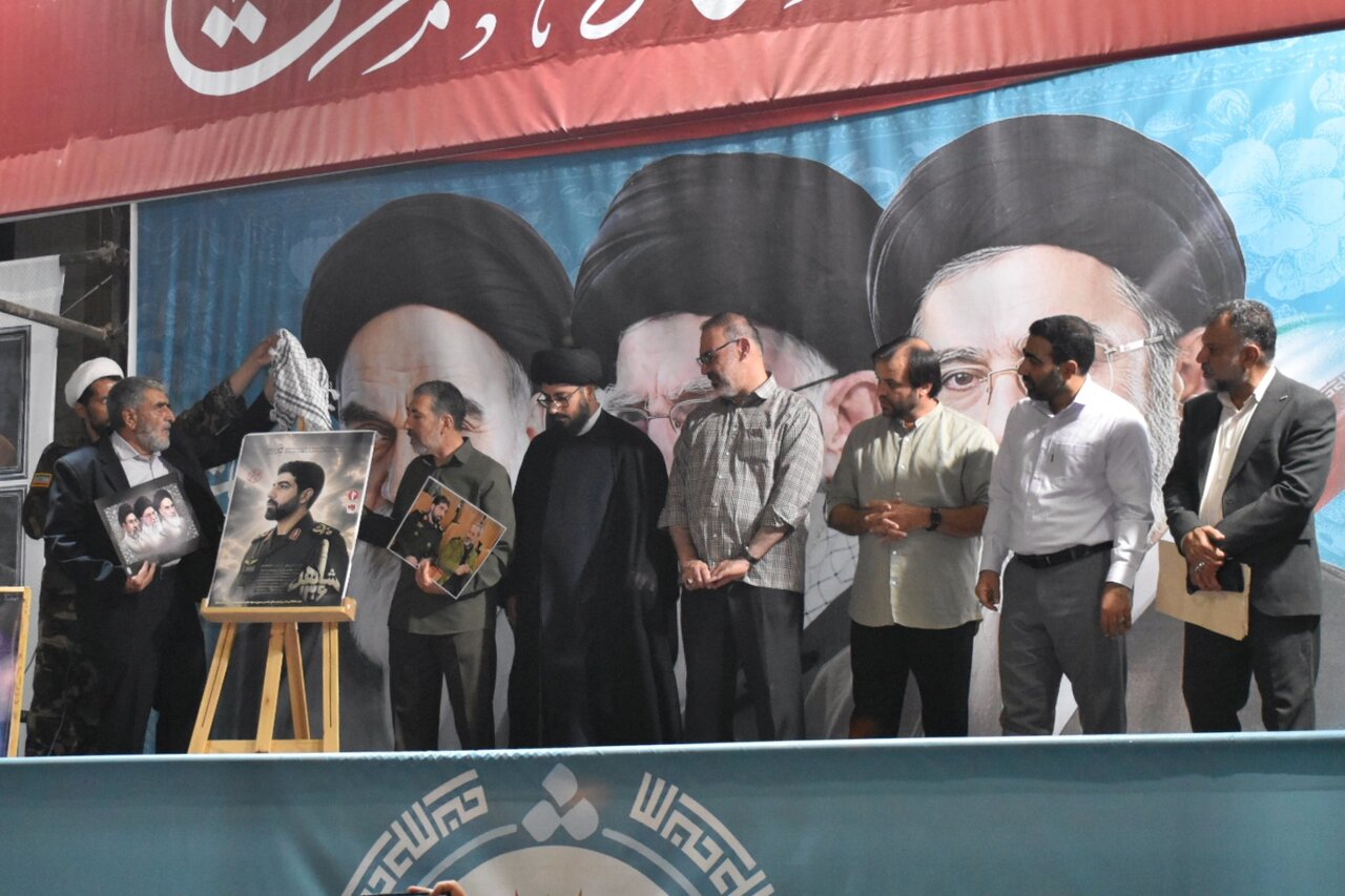 یاداوره