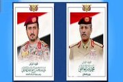 هشدار جدی یمن به ائتلاف سعودی