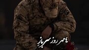 آینده سربازی؛ کارت پایان خدمت یا آغاز یک مسیر حرفه‌ای