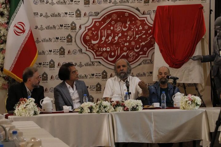 جشنواره مونولوگ تهران آذر ماه برگزار می‌شود