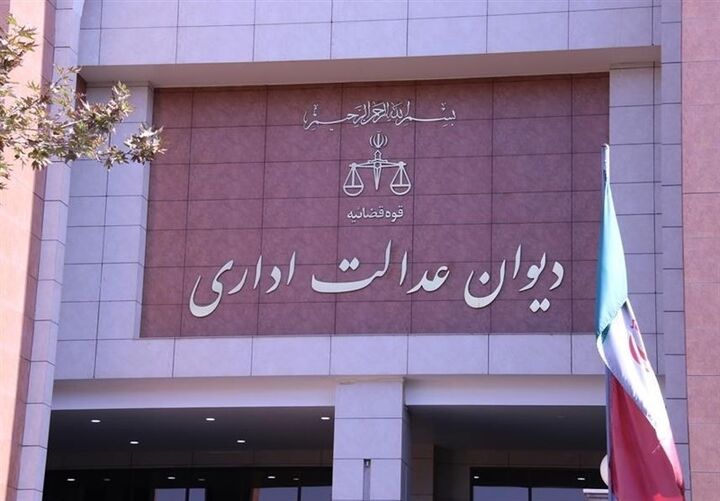 پیشنهاد تشکیل شورای تخصصی حقوقی برای بررسی پیشینی آگهی‌های استخدام