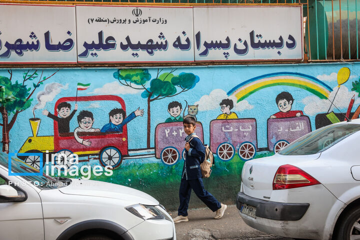 سال تحصیلی