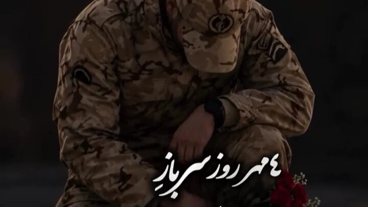 آینده سربازی؛ کارت پایان خدمت یا آغاز یک مسیر حرفه‌ای