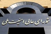 مذاکرات برای رفع محدودیت‌های هوایی