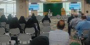 سمینار سواد مالی در بنیاد شهید و امور ایثارگران برگزار شد