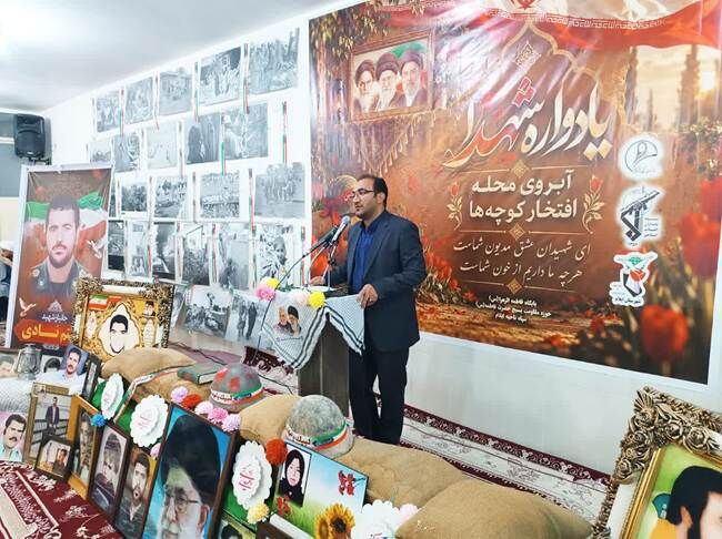 یادواره شهدای «سرنی و کلگ» با شکوه و معنویت در ایلام برگزار شد