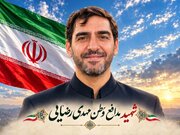 آیین وداع یزدی‌ها با شهید تجاوز آمریکایی، صهیونی