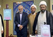 رونمایی از کتاب «ارتش انقلابی از منظر قرآن کریم» در فرهنگسرای قرآن