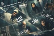 حضور اوج با 5 اثر در جشنواره فیلم کوتاه تهران