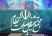بررسی آخرین وضعیت شاخص‌های اقتصادی