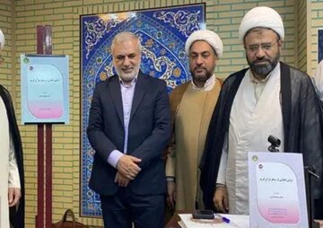 رونمایی از کتاب «ارتش انقلابی از منظر قرآن کریم» در فرهنگسرای قرآن