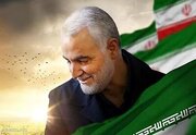 صدور رأی پرونده ترور شهید سلیمانی