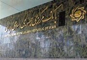 ۱۰ میلیون چک الکترونیک در شبکه بانکی صادر شد
