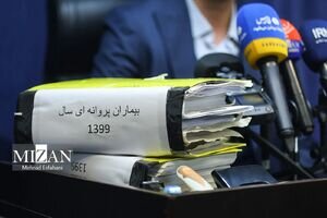 آخرین وضعیت غرامت ۷۷۱ بیمار پروانه‌ای