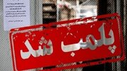 شناسایی و دستگیری ۶ دندانپزشک قلابی در مرودشت