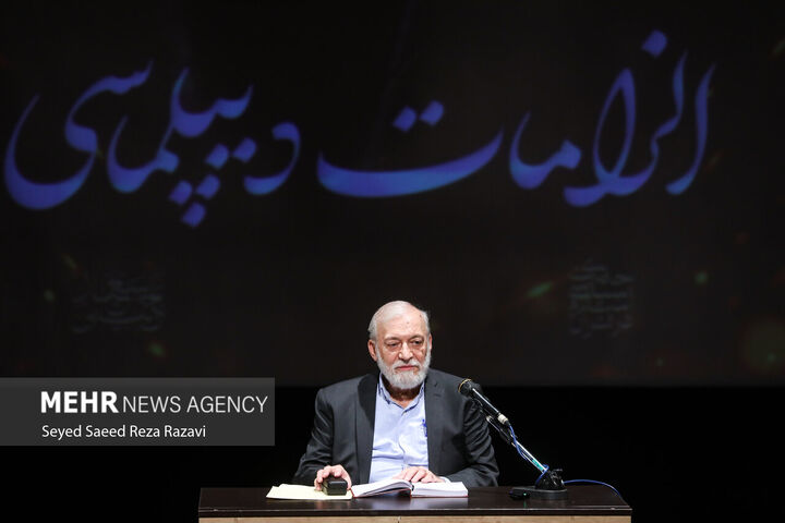 حکمت سیاسی