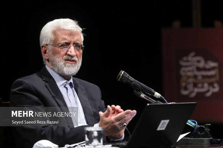 حکمت سیاسی