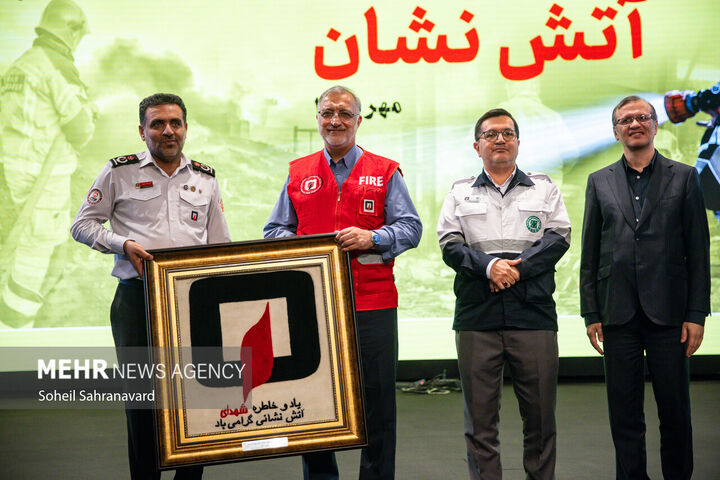 گرامیداشت