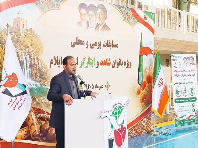 آغاز مسابقات ورزشی بومی و محلی بانوان شاهد و ایثارگر استان ایلام با حضور ۹۰ ورزشکار