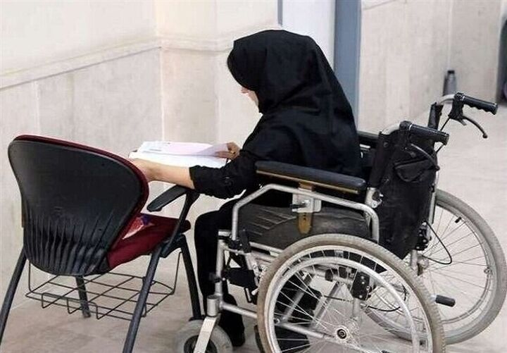 آزمون اختصاصی استخدام افراد دارای معلولیت آبان برگزار می‌شود