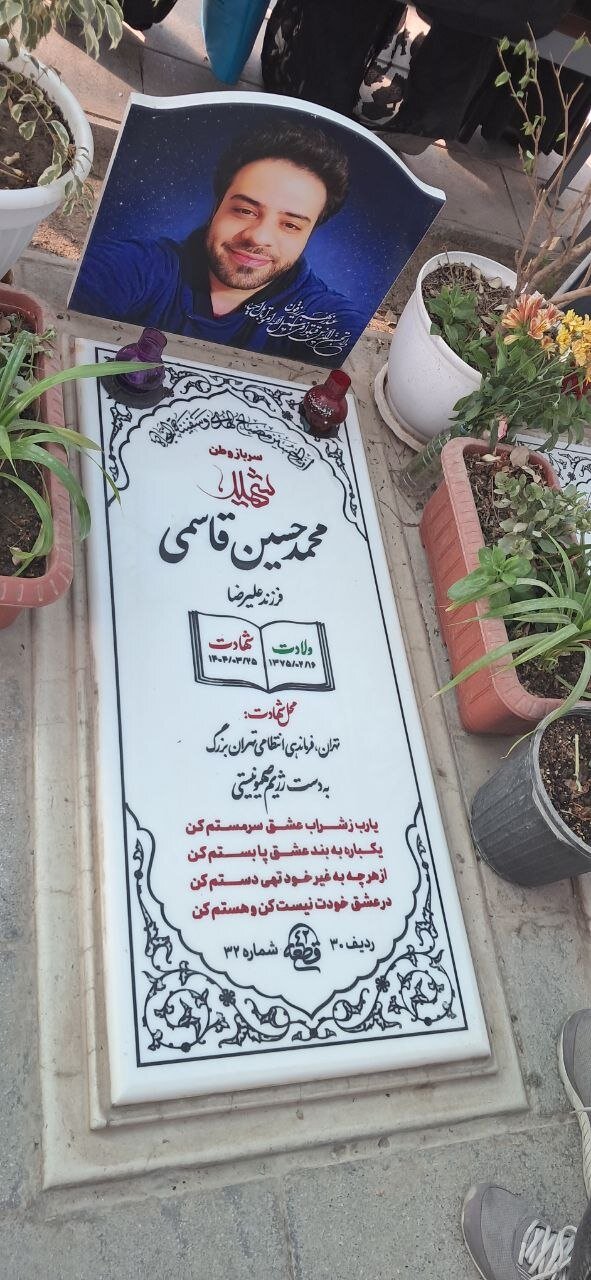 پدر شهید محمدحسین قاسمی: به این ایمان قلبی رسیدم که شهدا زنده‌اند