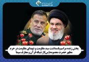 از بزرگداشت شهدای مقاومت تا واکاوی سینمای دفاع مقدس از قاب سیما