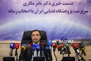 طراحی «گوگل‌ارث ایرانی» در پژوهشگاه فضایی ایران