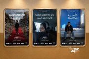 نمایش ۳ مستند درباره غزه در ۷ اکتبر