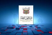 واکنش شدیداللحن صنعا به حملات سعودی به صنعا