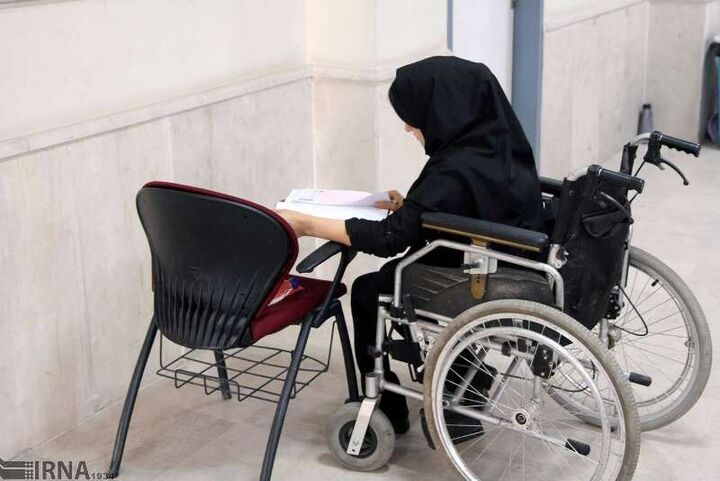 پرداخت کمک هزینه ثبت‌نام آزمون استخدامی به افراد دارای معلولیت