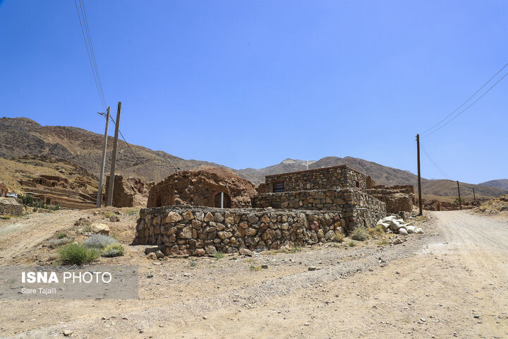 گیسک