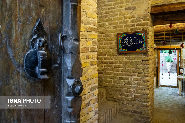 خانه تاریخی*
