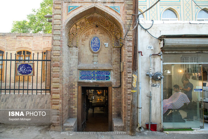 خانه تاریخی*