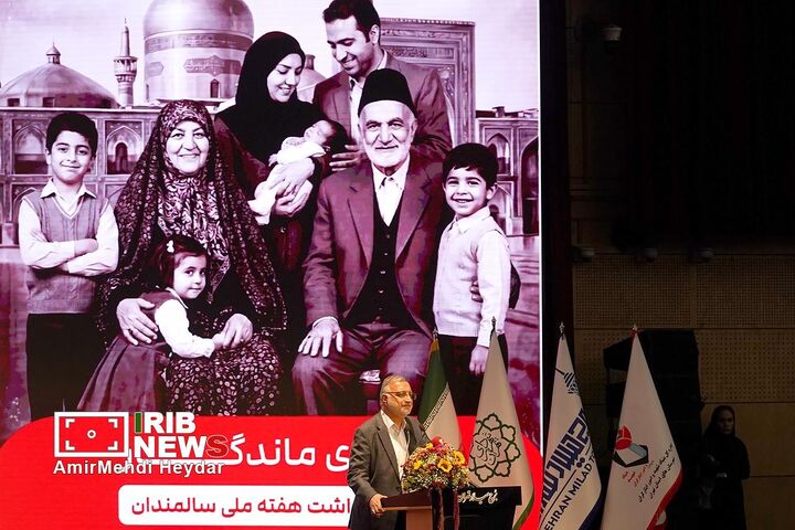سالمند*