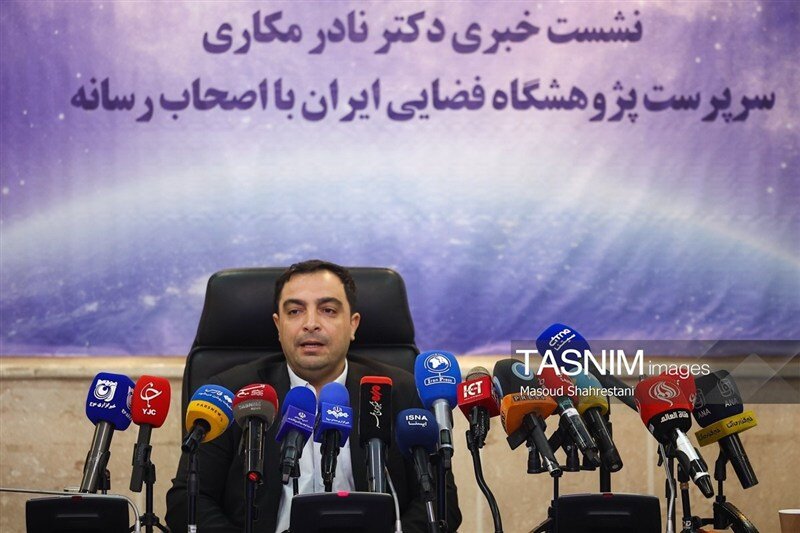 طراحی «گوگل‌ارث ایرانی» در پژوهشگاه فضایی ایران