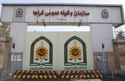 راه اندازی سامانه صدور هوشمند معافیت تحصیلی طلاب