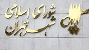 تغییر نام ۴ معبر به نام شهدای شاخص جنگ