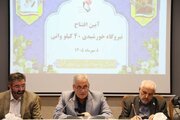 افتتاح نیروگاه ۴۰ کیلوواتی خورشیدی در بنیاد شهید آذربایجان شرقی