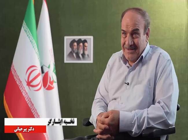 ۴۶سال روی ویلچر؛ روایت جانبازی که با «امید» دوباره ایستاد