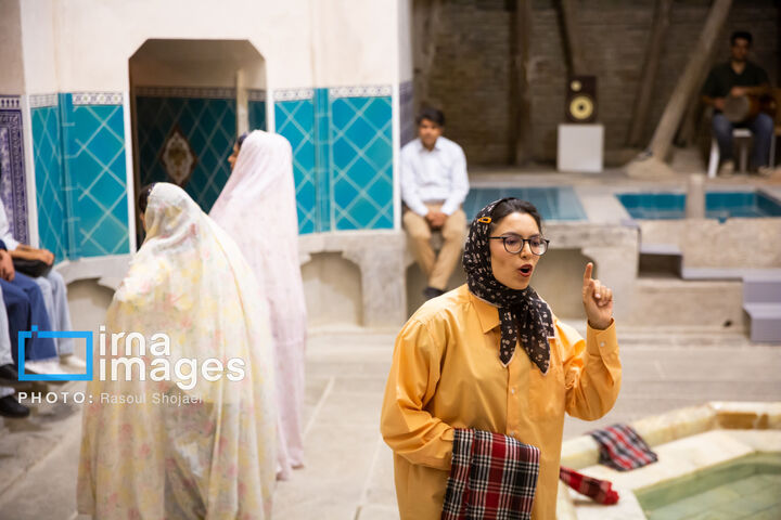 حاجی فیروز