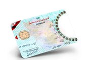 نحوه دریافت اصالت کارت هوشمند معافیت و پایان خدمت سربازی