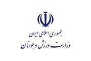 سند ملی آمایش سرزمینی ورزش وارد مرحله اجرا شد