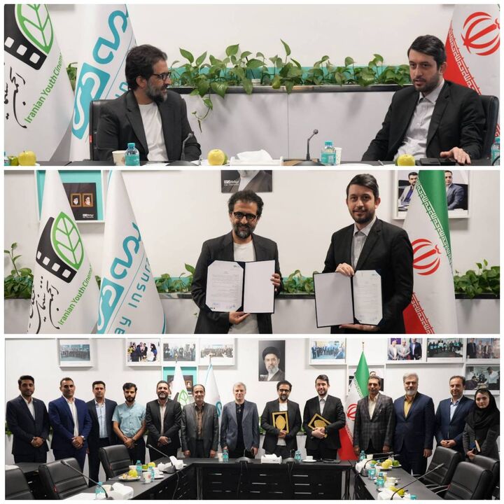 امضای آیین‌نامه اجرایی همکاری «بیمه دی» و «انجمن سینمای جوانان ایران»