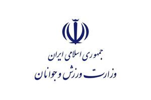 سند ملی آمایش سرزمینی ورزش وارد مرحله اجرا شد