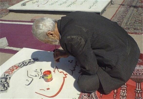 آسمانی شدن پدر شهید والامقام غلامرضا تحسینی در زنجان