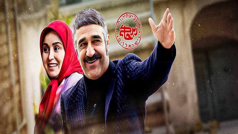 «زیرخاکی 5» به زمان حال نمی‌آید؛ فریبرز باغ‌بیشه در دهه 60 ماند