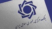 بستن غیرحضوری حساب‌های مازاد  با حسام